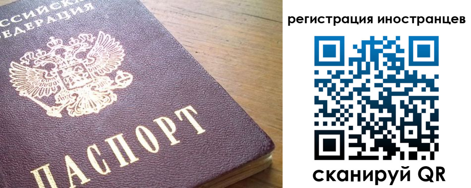 регистрация в Еманжелинске